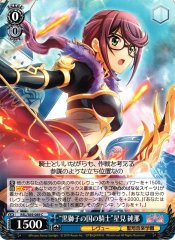 Weiss Schwarz RSL/S69-089 Knight of the Black Lion Nation Junna Hoshimi C Revue Starlight
