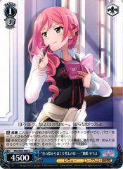 Weiss Schwarz RSL/S69-094 Smirking Behind the Pillar Yachiyo Tsuruhime C Revue Starlight