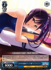 Weiss Schwarz RSL/S69-095 Flexible Girl from China Liu Mei Fan C Revue Starlight