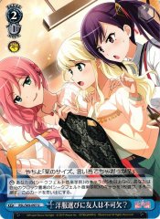Weiss Schwarz RSL/S69-097 You Need Friends for Clothes Shopping U Revue Starlight