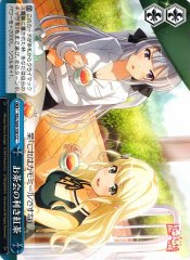 Weiss Schwarz RSL/S69-100 A Fan tea stic Tasting CC Revue Starlight
