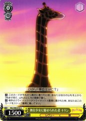 Weiss Schwarz RSL/S98-010 Giraffe Enchanted by the Stage Girls U Revue Starlight