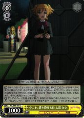 Weiss Schwarz RSL/S98-015 Nana Daiba Now s the Time to Walk Down From the Tower C Revue Starlight