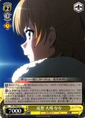 Weiss Schwarz RSL/S98-019 Nana Daiba Recollection C Revue Starlight
