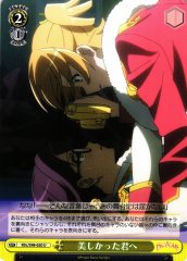 Weiss Schwarz RSL/S98-020 To the Beautiful You U Revue Starlight