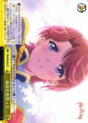 Weiss Schwarz RSL/S98-022 Waiting for You CC Revue Starlight