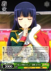 Weiss Schwarz RSL/S98-032 Mahiru Tsuyuzaki Isn t It Stage with Me U Revue Starlight