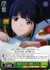Weiss Schwarz RSL/S98-033 Mahiru Tsuyuzaki Straightforward Feelings U Revue Starlight