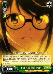 Weiss Schwarz RSL/S98-034 Junna Hoshimi Unyielding U Revue Starlight
