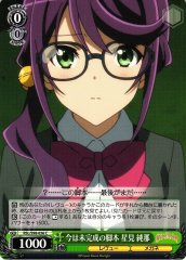Weiss Schwarz RSL/S98-036 Junna Hoshimi Currently Incomplete Script C Revue Starlight