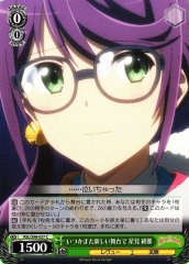 Weiss Schwarz RSL/S98-037 Junna Hoshimi Until the New Stage C Revue Starlight