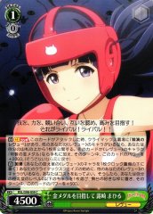 Weiss Schwarz RSL/S98-039 Mahiru Tsuyuzaki C Revue Starlight