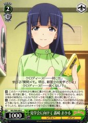 Weiss Schwarz RSL/S98-040 Mahiru Tsuyuzaki Preparation for the Visitation C Revue Starlight