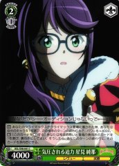 Weiss Schwarz RSL/S98-041 Junna Hoshimi Overwhelming Presence C Revue Starlight
