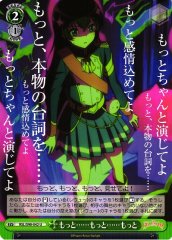 Weiss Schwarz RSL/S98-042 More More More U Revue Starlight