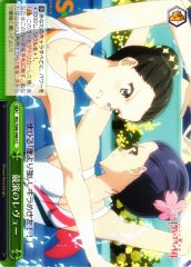 Weiss Schwarz RSL/S98-046 Battling Performance Revue CC Revue Starlight