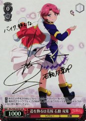 Weiss Schwarz RSL/S98-047SP Futaba Isurugi Flower Blossoms Decorating the Path SP Revue Starlight [SIGNED]