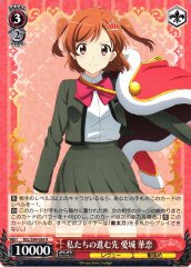 Weiss Schwarz RSL/S98-058 Karen Aijo Where We Are Going R Revue Starlight