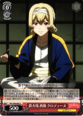 Weiss Schwarz RSL/S98-060 Claudine Saijo Gambling Parlor U Revue Starlight