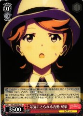 Weiss Schwarz RSL/S98-062 Futaba Isurugi Dumbfounded U Revue Starlight