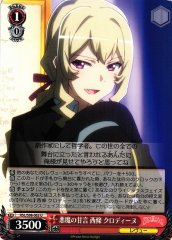 Weiss Schwarz RSL/S98-063 Claudine Saijo Sweet Words of the Devil U Revue Starlight