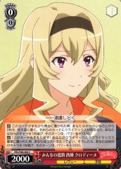 Weiss Schwarz RSL/S98-066 Claudine Saijo Everyone s Future Career C Revue Starlight