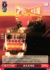 Weiss Schwarz RSL/S98-074 Reborn Train U Revue Starlight