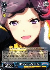 Weiss Schwarz RSL/S98-088 Rival Maya Tendo U Revue Starlight