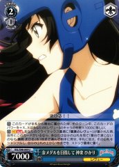 Weiss Schwarz RSL/S98-089 Hikari Kagura Aiming for the Gold Medal U Revue Starlight
