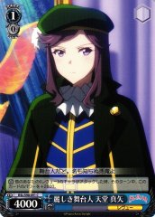 Weiss Schwarz RSL/S98-091 Maya Tendo Beautiful Stage Performer C Revue Starlight