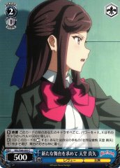 Weiss Schwarz RSL/S98-093 Maya Tendo Searching for the New Stage C Revue Starlight