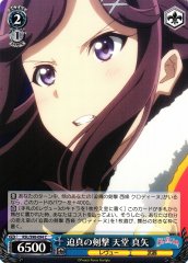 Weiss Schwarz RSL/S98-094 Maya Tendo Almost Real Sword Strikes C Revue Starlight