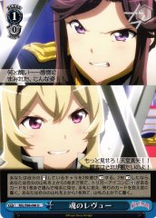 Weiss Schwarz RSL/S98-096 Soul Revue U Revue Starlight