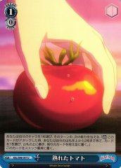 Weiss Schwarz RSL/S98-097 Ripe Tomato U Revue Starlight