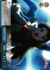 Weiss Schwarz RSL/S98-098 Fin And Then CR Revue Starlight