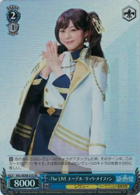 Weiss Schwarz RSL/SE38-21S Liu Mei Fan The Live Edel SR Revue Starlight