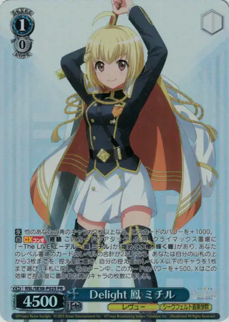 Weiss Schwarz RSL/SE38-P02S Michiru Otori Delight PR Revue Starlight