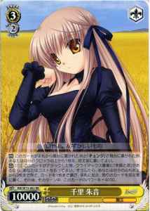 Weiss Schwarz RW/W15-002 Akane Senri RR Rewrite
