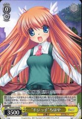 Weiss Schwarz RW/W15-004 Clumsy Girl Chihaya R Rewrite
