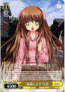 Weiss Schwarz RW/W15-006 Treasured Material Kotori R Rewrite