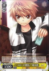 Weiss Schwarz RW/W15-010 Speed Fight Kotarou U Rewrite