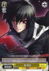 Weiss Schwarz RW/W15-015 Sakuya Ohtori U Rewrite