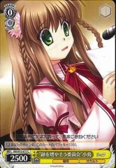 Weiss Schwarz RW/W15-017 Green Movement Association Kotori C Rewrite