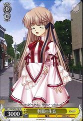 Weiss Schwarz RW/W15-018 Akane in Uniform C Rewrite