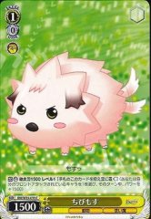 Weiss Schwarz RW/W15-019 Chibu Mosu C Rewrite