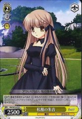 Weiss Schwarz RW/W15-022 Akane in Casual Clothing C Rewrite