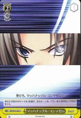 Weiss Schwarz RW/W15-026 Mach Knuckle Point Zero U Rewrite