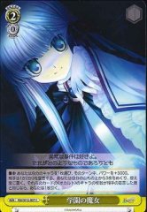 Weiss Schwarz RW/W15-027 Witch of the Academy C Rewrite