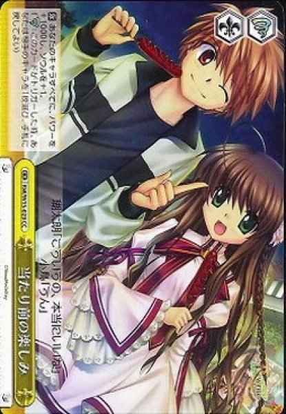 Weiss Schwarz RW/W15-029 The Usual Fun CC Rewrite