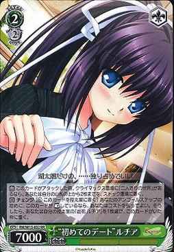 Weiss Schwarz RW/W15-032 First Date Lucia RR Rewrite